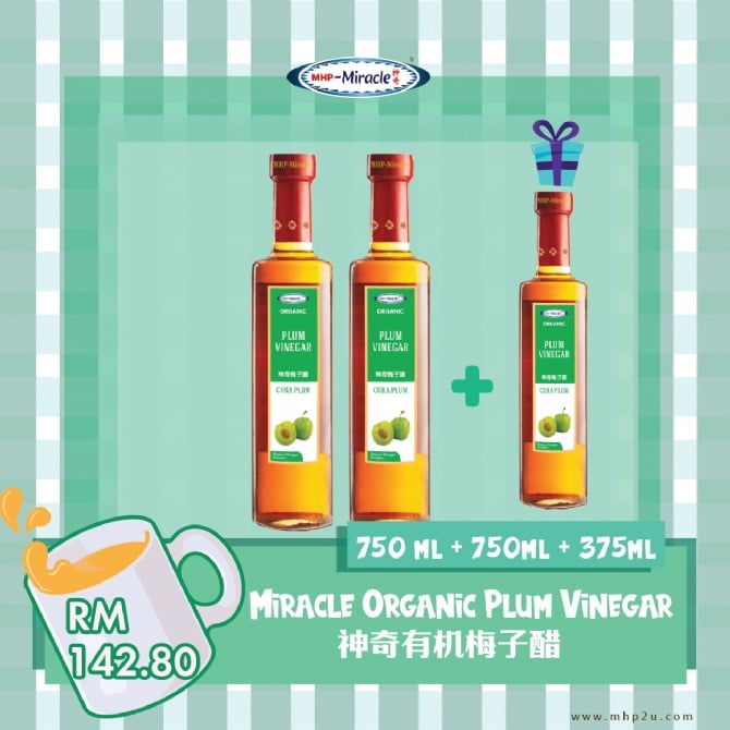 梅子醋 2+1
