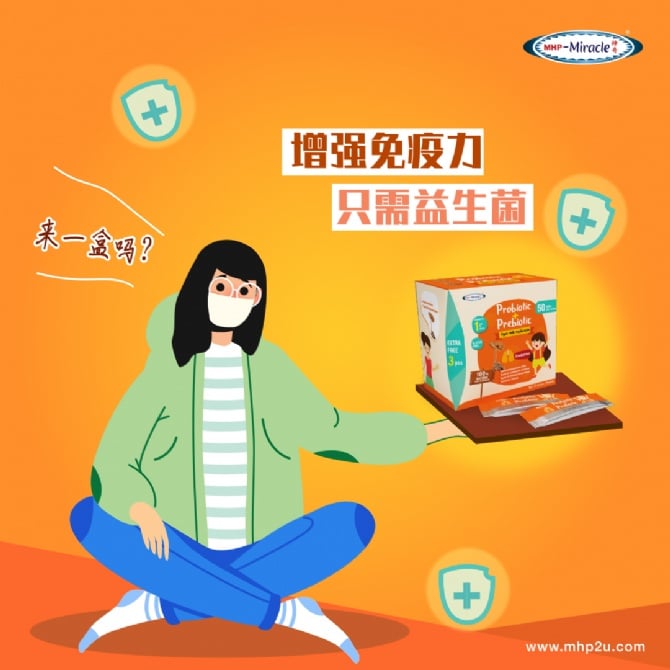 神奇益生菌 - 虎乳菌 (15s x 3g Free 3s)